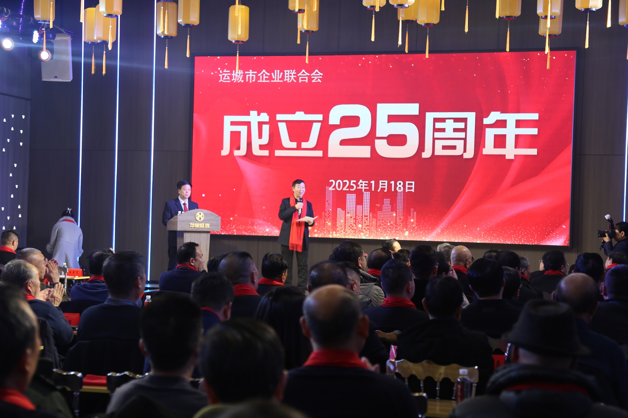 共襄盛舉  展望未來 運城企聯召開2024年度總結